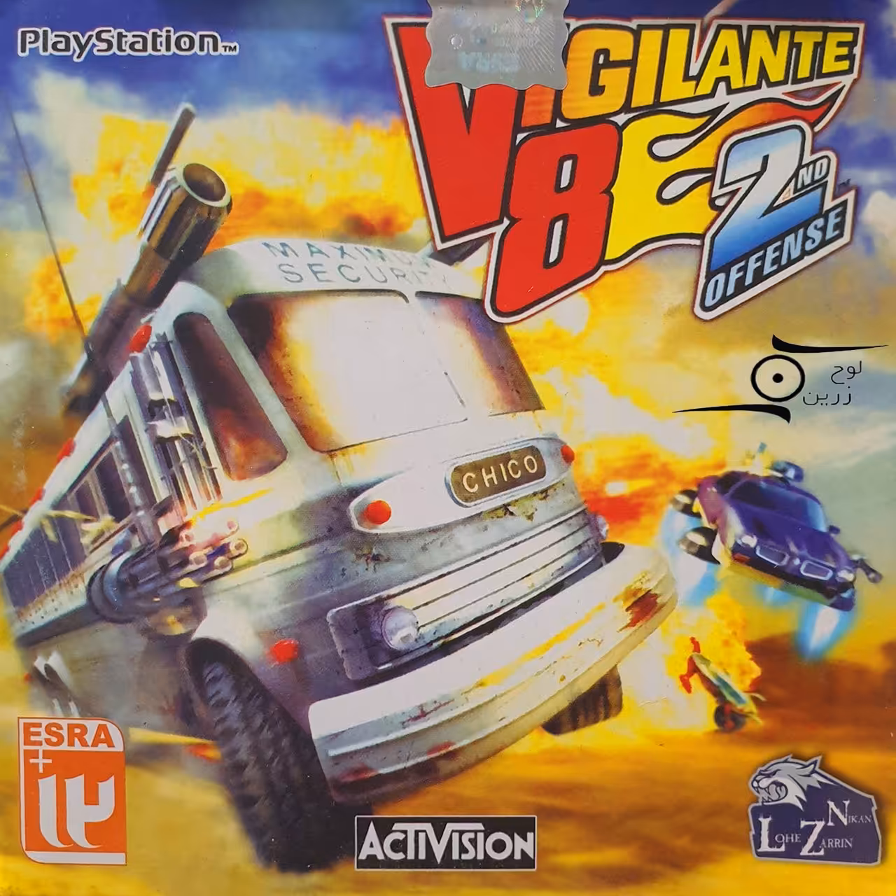 بازی Vigilante 8 - 2nd Offense مخصوص PS1