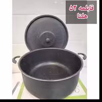 قابلمه 42 هلنا سایز بزرگ مناسب 20نفره