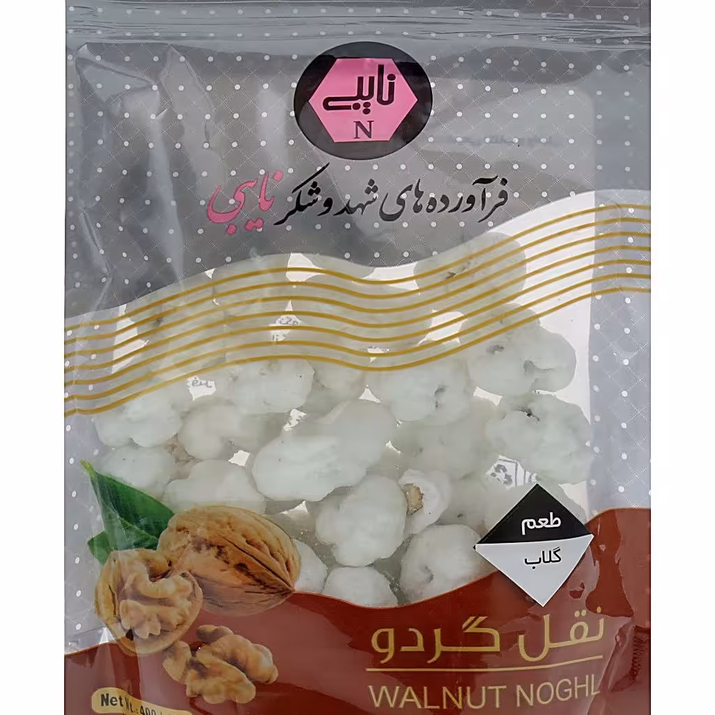 نقل گردویی با طعم گلاب نایبی بسته 400گرمی