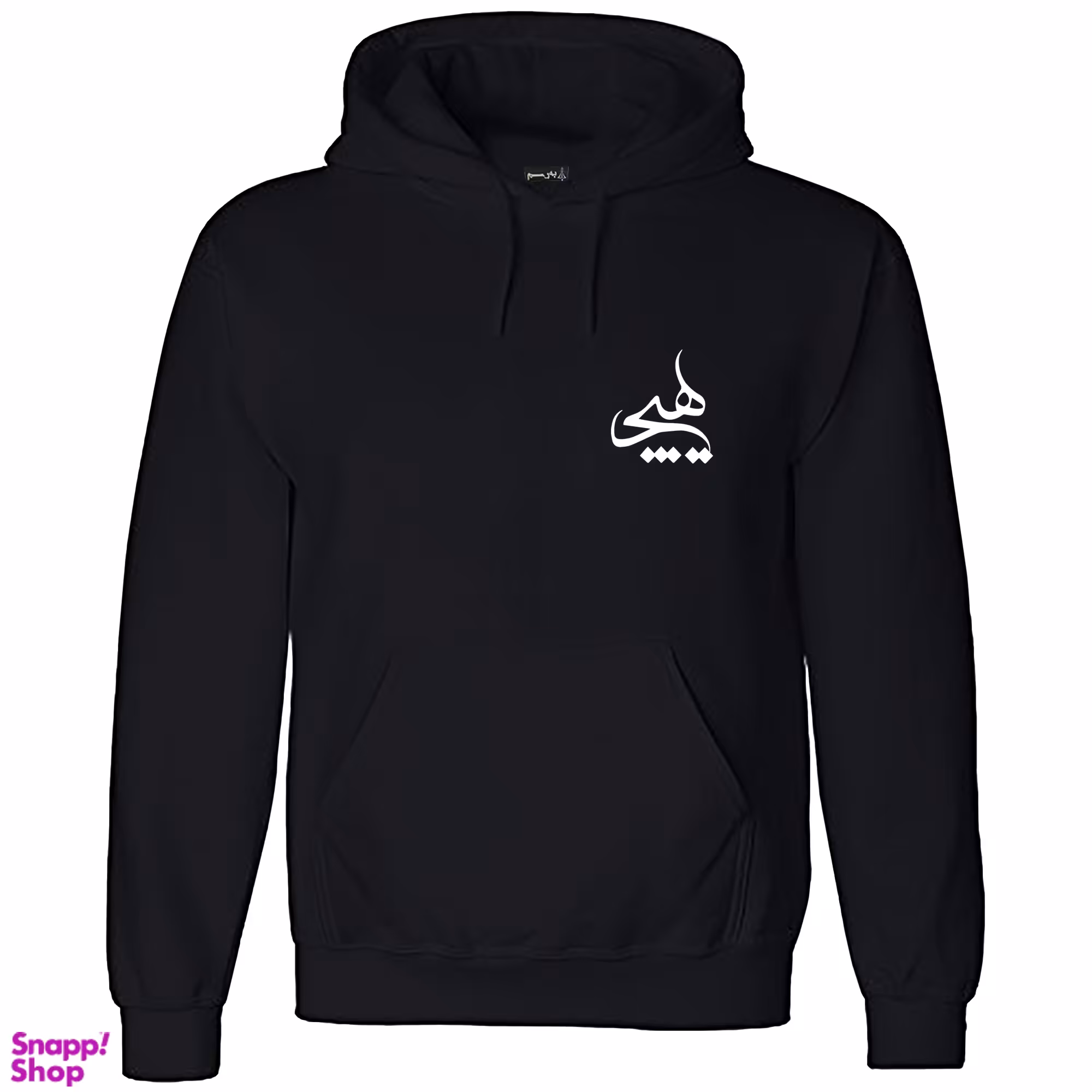 هودی مردانه به رسم طرح هیچ کد 0014 رنگ مشکی