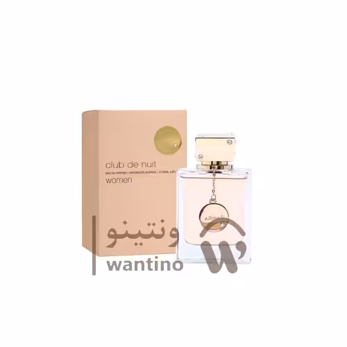 عطر ادکلن زنانه آرماف کلاب د نویت (Armaf Club De Nuit for Women)