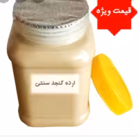 ارده مرغوب 20 عددی ده کیلویی عمده