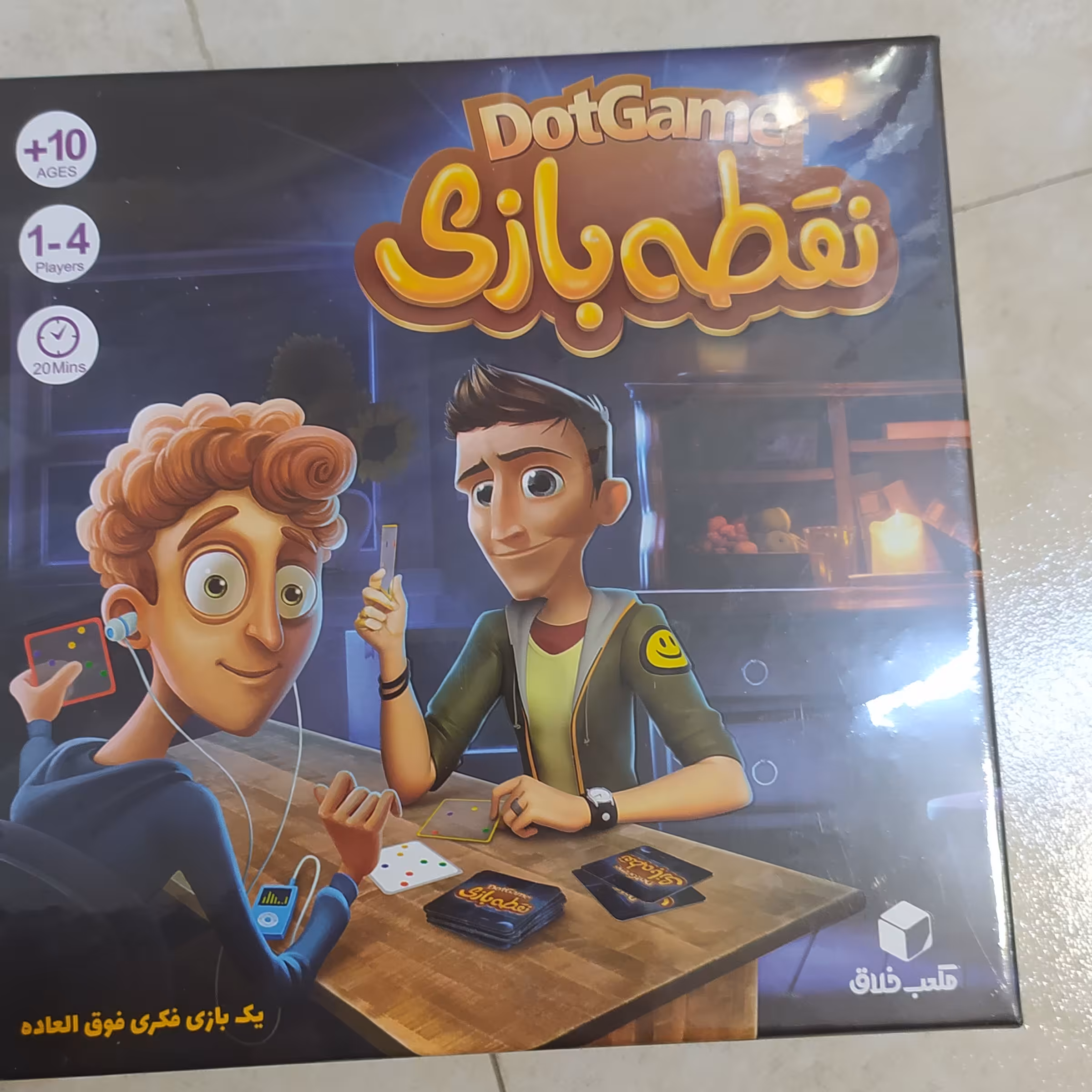 بازی نقطه بازی