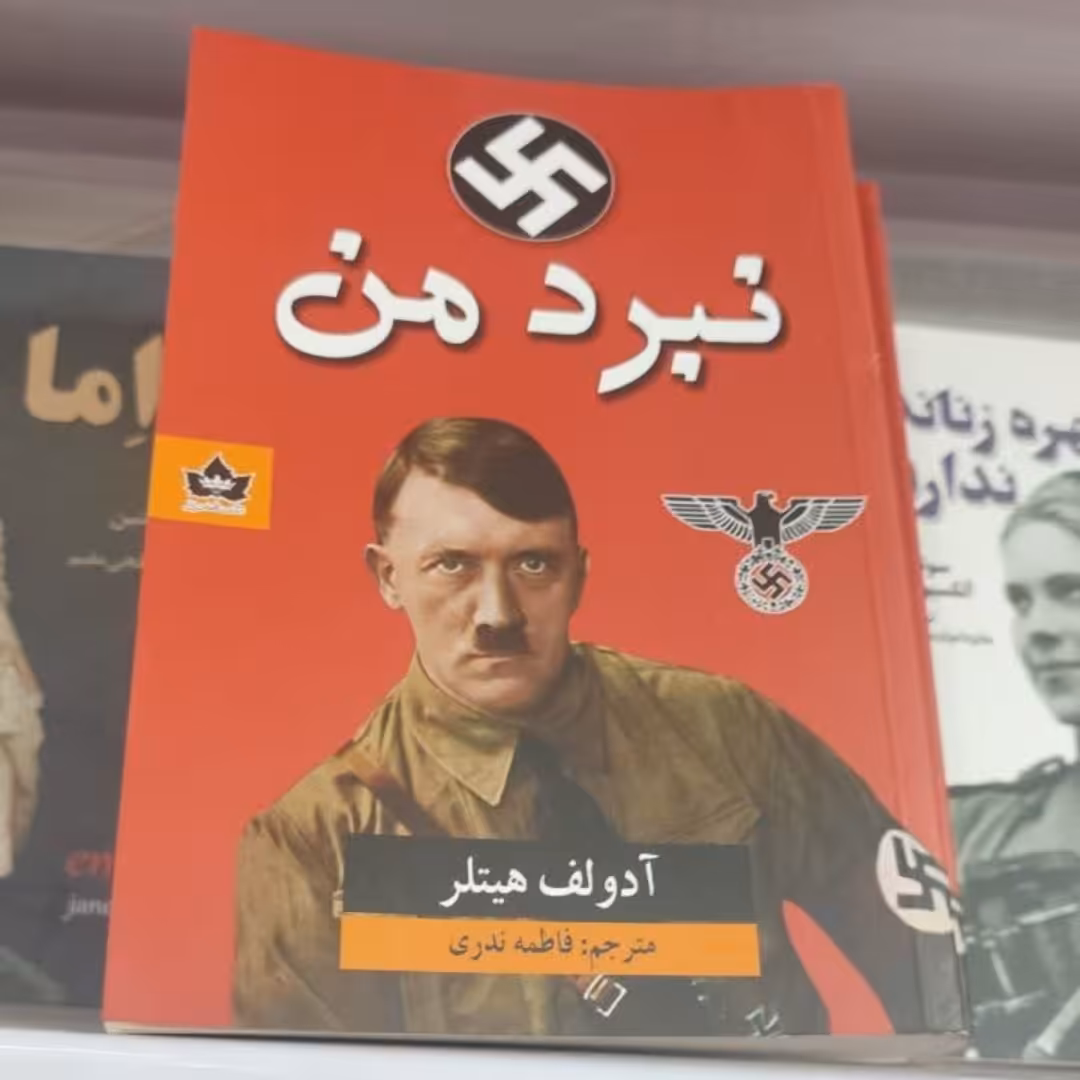 کتاب نبردمن
