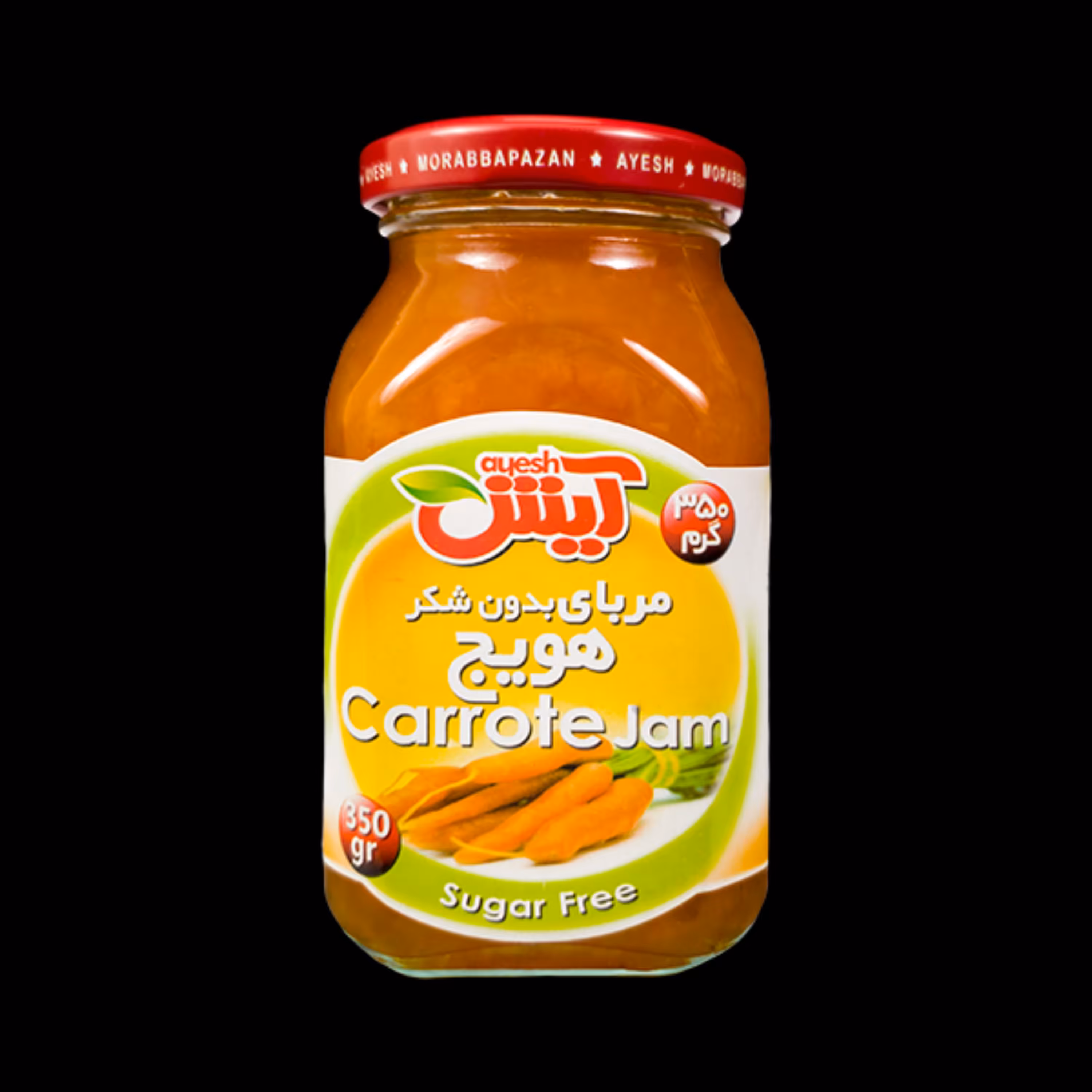 مربا بدون شکر هویج آیش