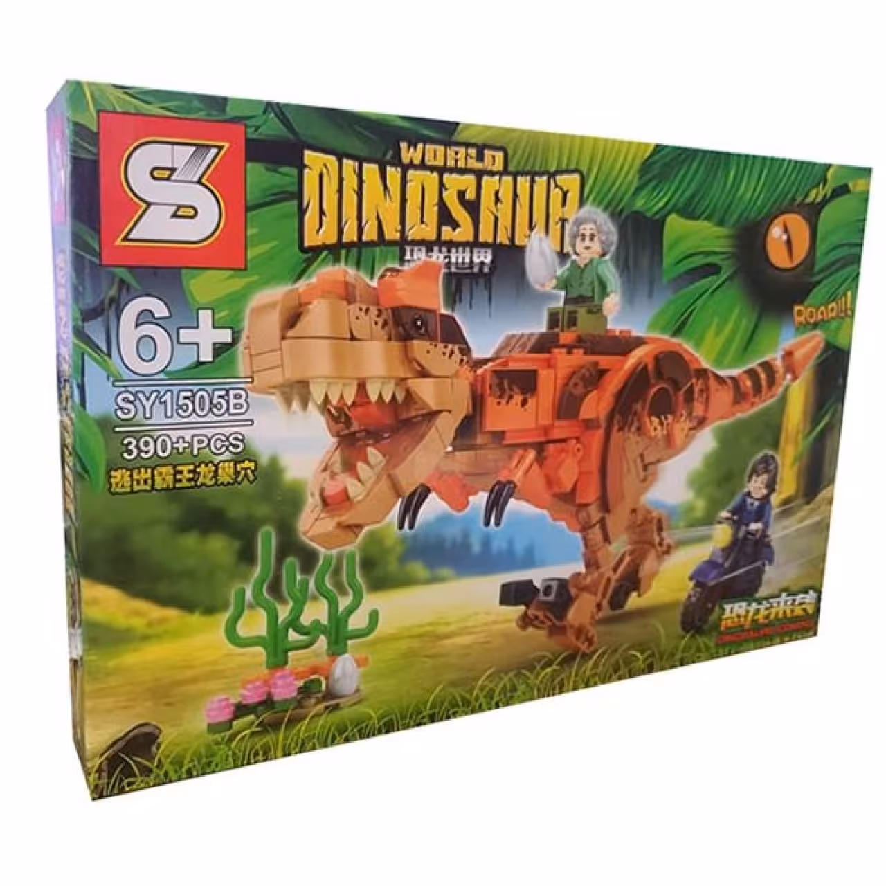 ساختنی اس وای مدل Dinosaur کد 1505B