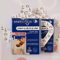 کیسه چای و دمنوش کاغذی و نخدار یکبار مصرف (50 عددی)