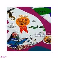 کتاب پک رولدال کودک اثر رولد دال نشر افق
