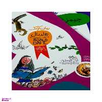 کتاب پک رولدال کودک اثر رولد دال نشر افق