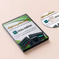 پکیج آموزش میکس و مستر سبک رپ با برنامه ادوبی اودیشن