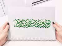 تایپوگرافی نوروز باستانی مبارک | گرافیک با طعم تربچه