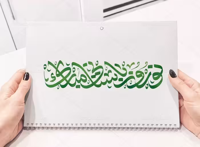 تایپوگرافی نوروز باستانی مبارک | گرافیک با طعم تربچه