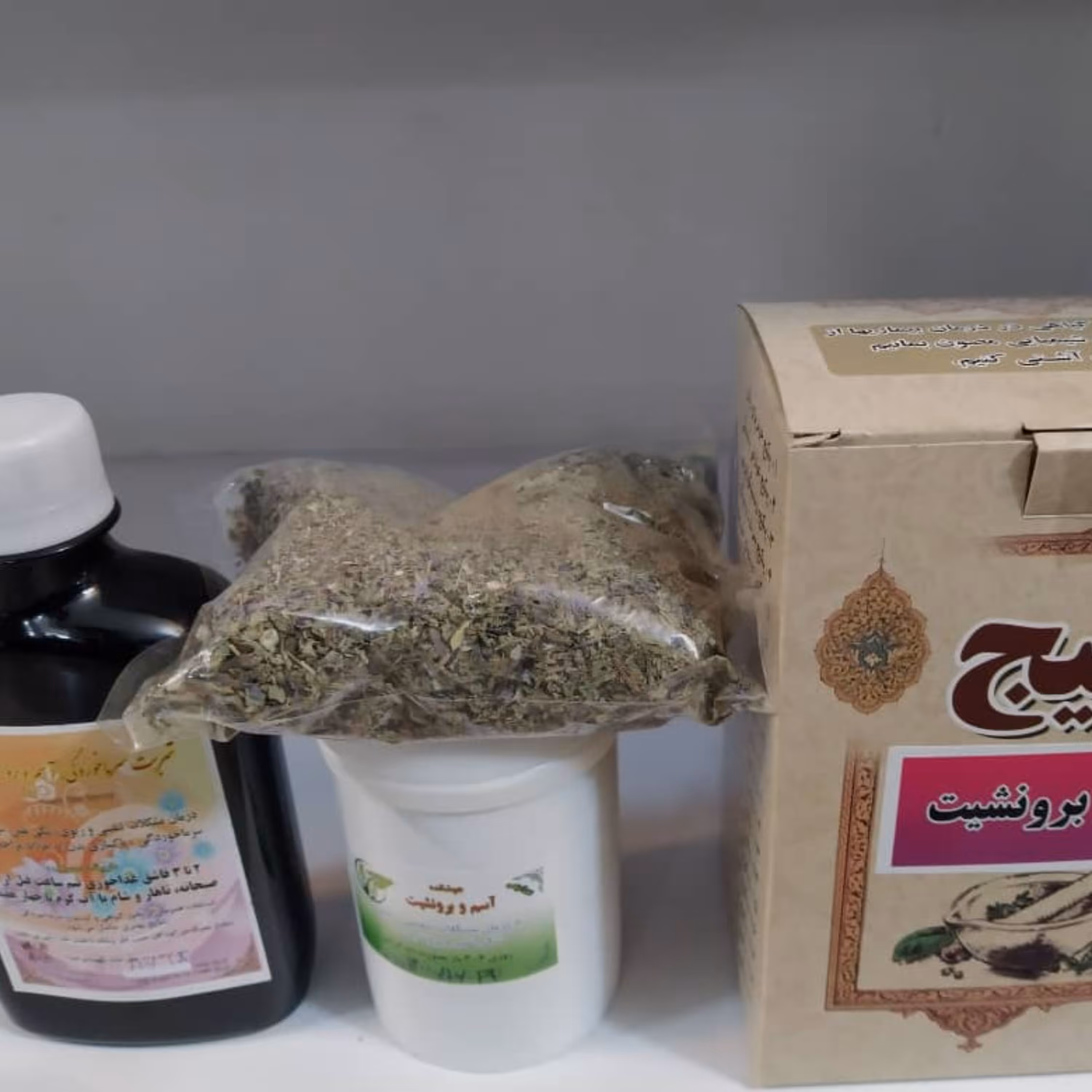 پکیج آسم و برونشیت شفا طب