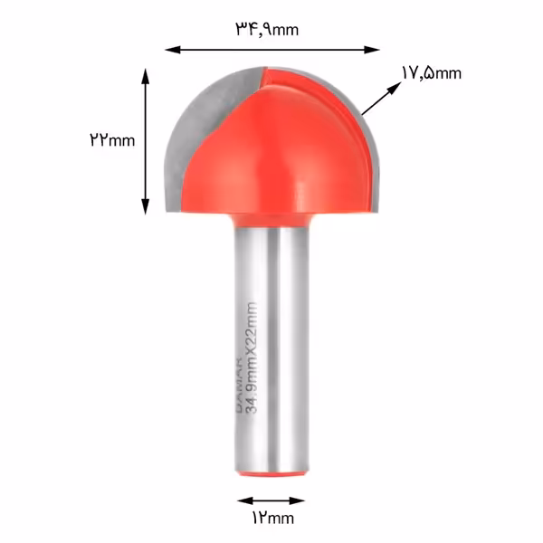 تیغ شیارزن انگشتی دامار DM063494 - ابزار یراق