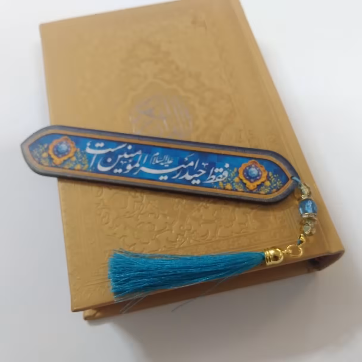 نشانگر قرآن و کتاب مناسب برای عید غدیر فقط حیدر امیرالمومنین است