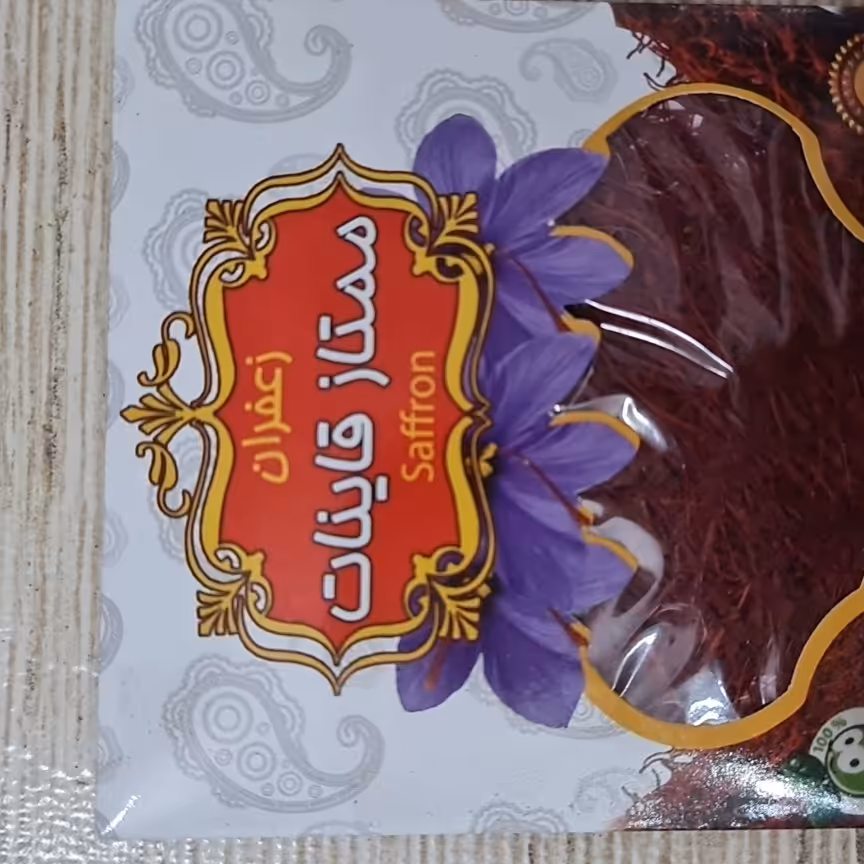 زعفران نگین مثقالی      
