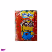 کتاب حمام وسایل نقلیه نشر نارنج