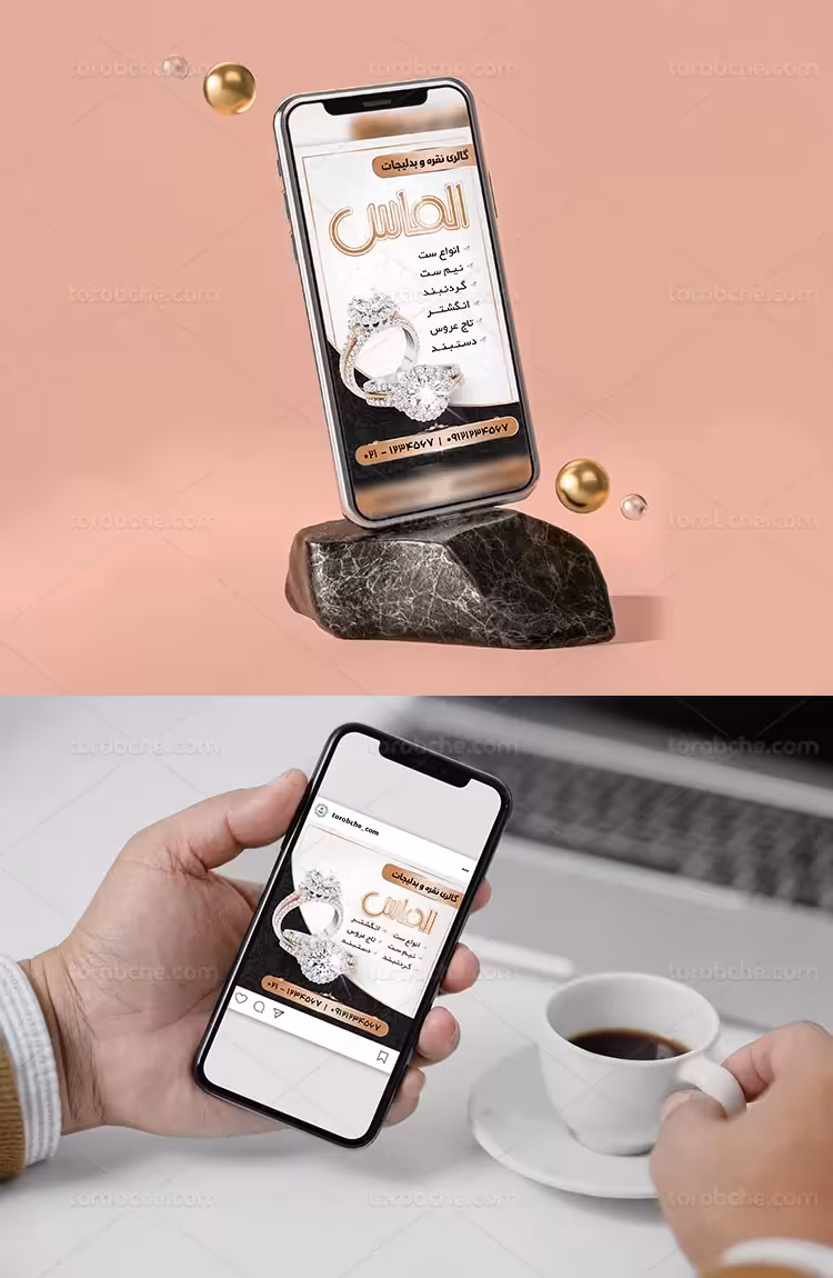 بنر اینستاگرام نقره و بدلیجات | گرافیک با طعم تربچه