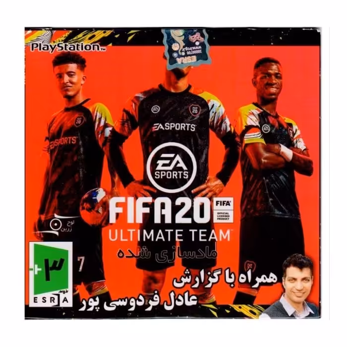 بازی فیفا 20 گزارش عادل پلی استیشن 1 FIFA 20 ADEL PS1