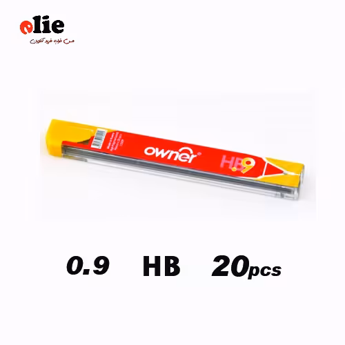 مغز اتود اونر بلند 0.9