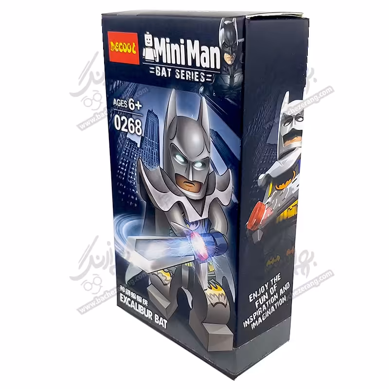 لگو دکول سری بت من کد 0268