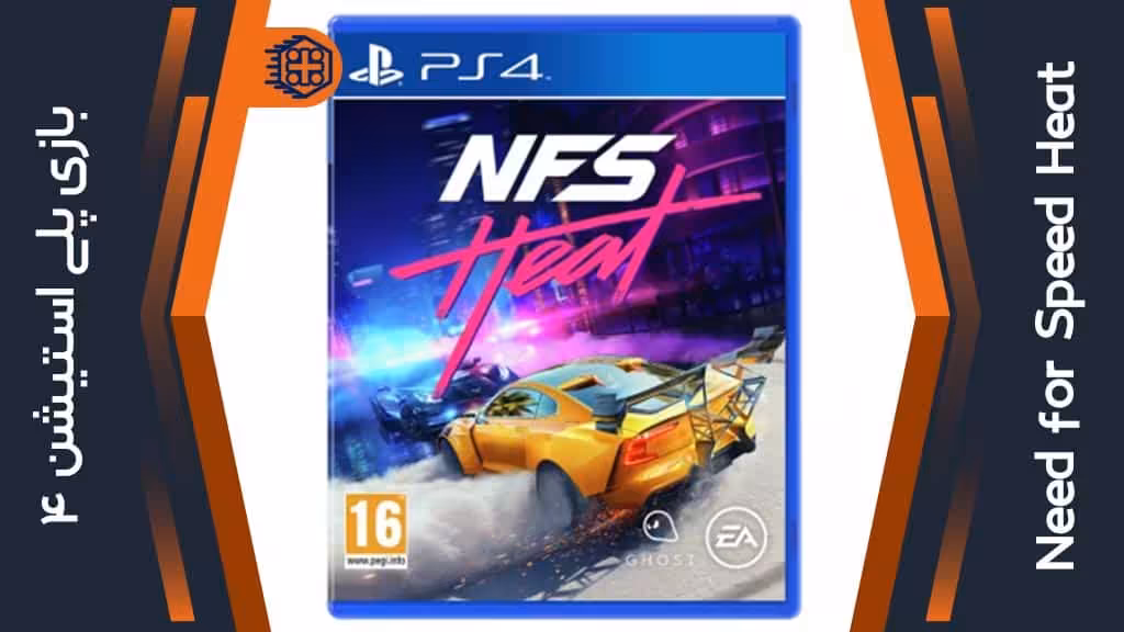 دیسک بازی Need for Speed Heat – مخصوص PS4