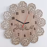 ساعت دیواری مدل کیمیا