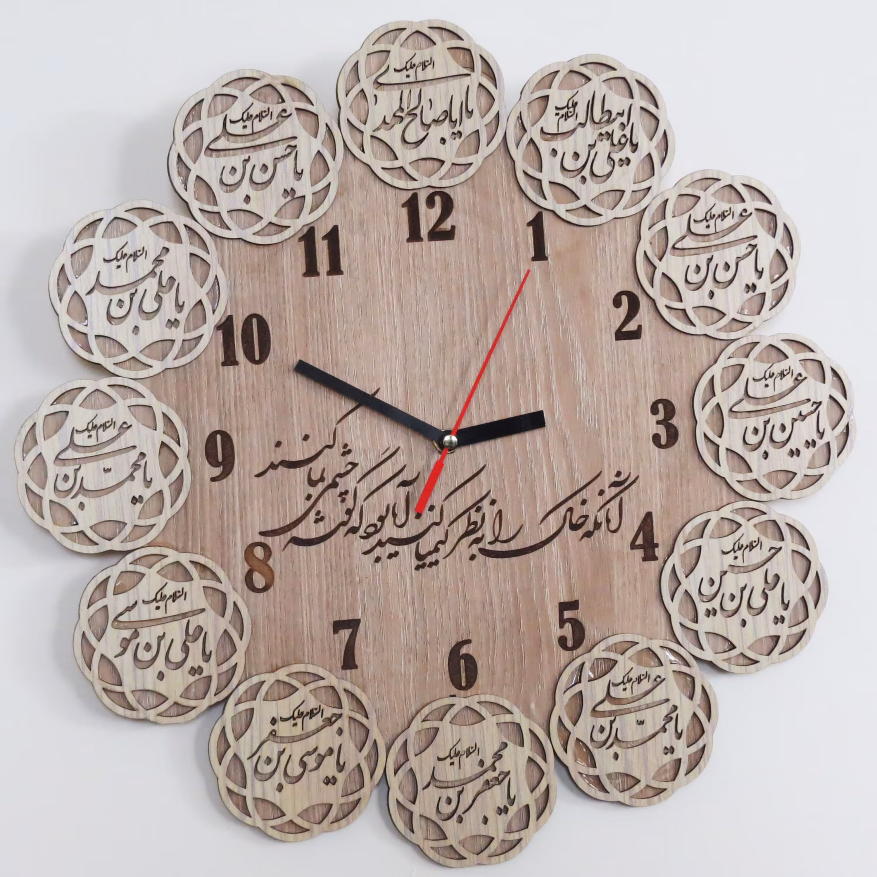 ساعت دیواری مدل کیمیا