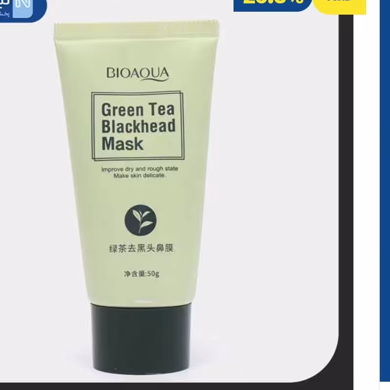 ماسک صورت حذف جوش سرسیاه  چای سبز