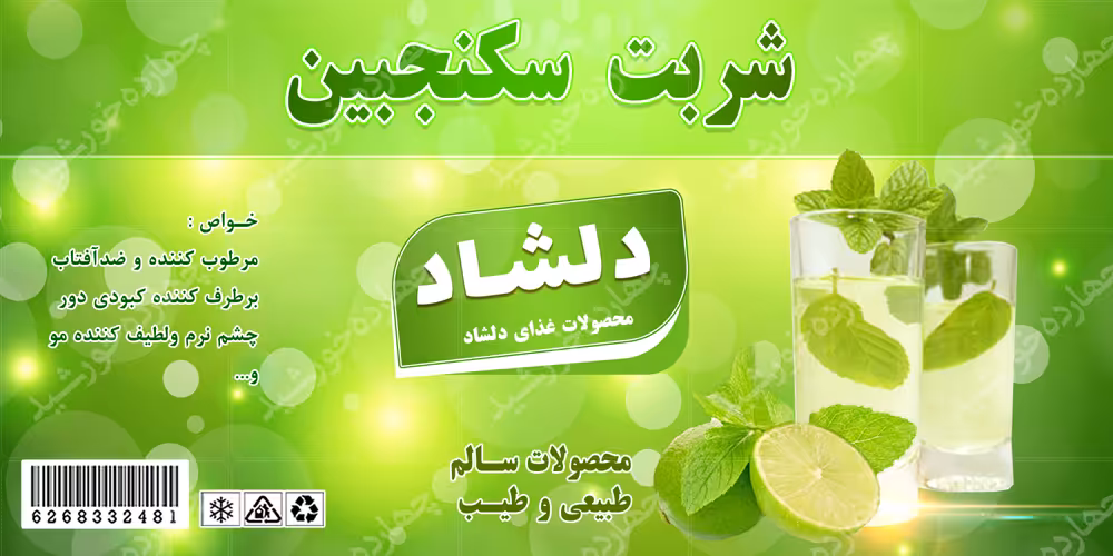 بایگانی‌های طرح کتاب امام رضا