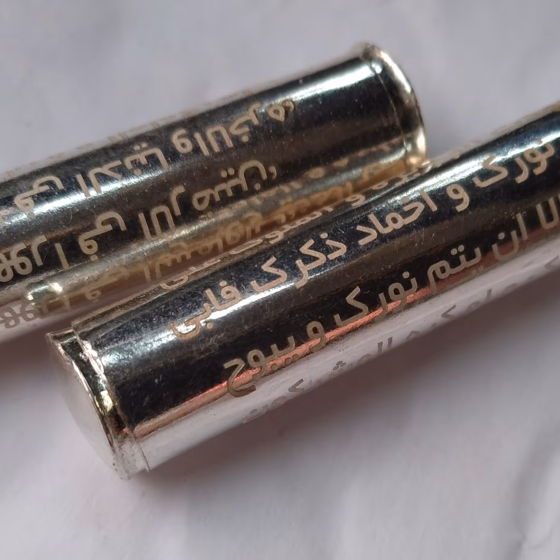 لوله نقره جای حرز امام جواد ع