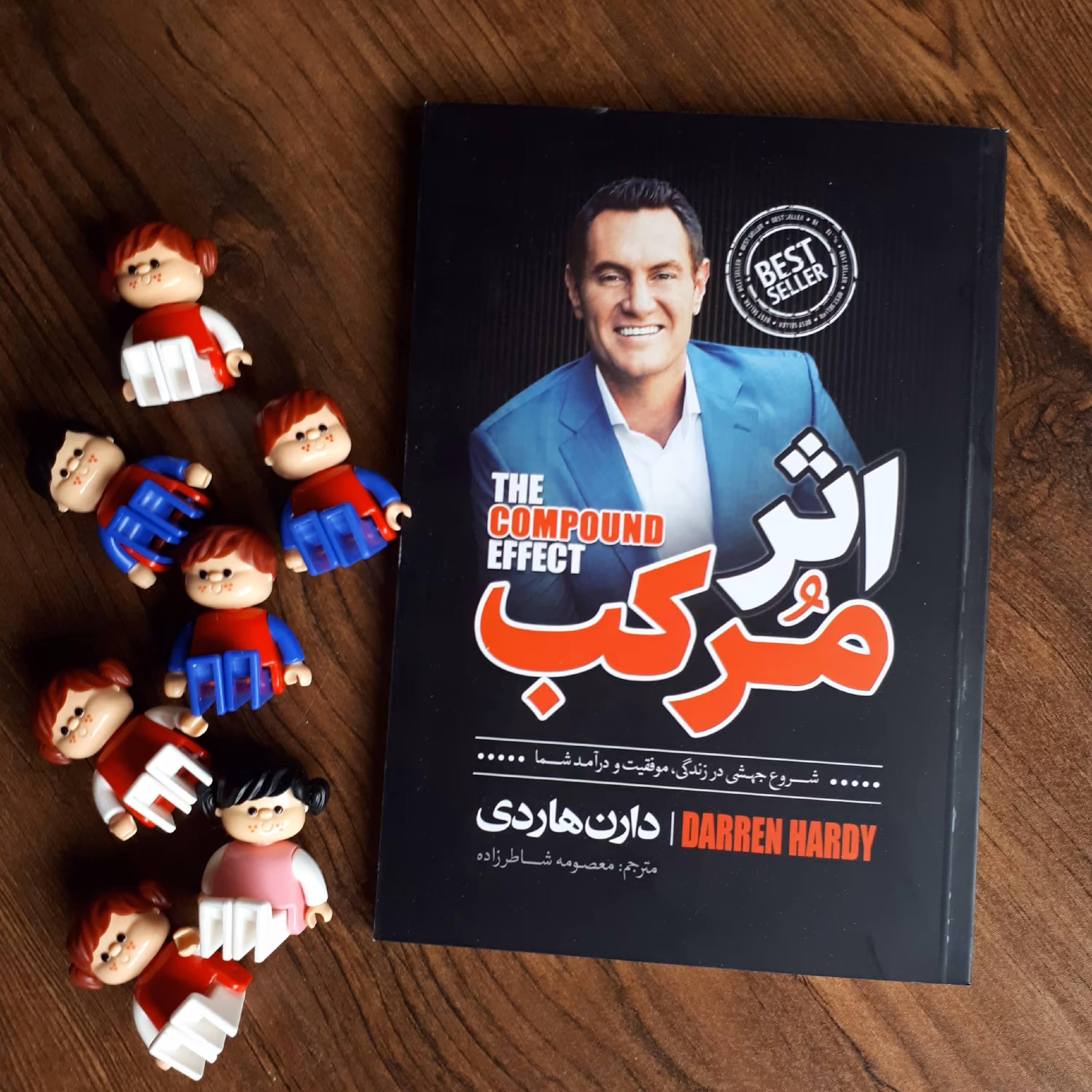 کتاب اثرمرکب اثر دارن هاردی ترجمه شاطرزاده کاغذ بالکی