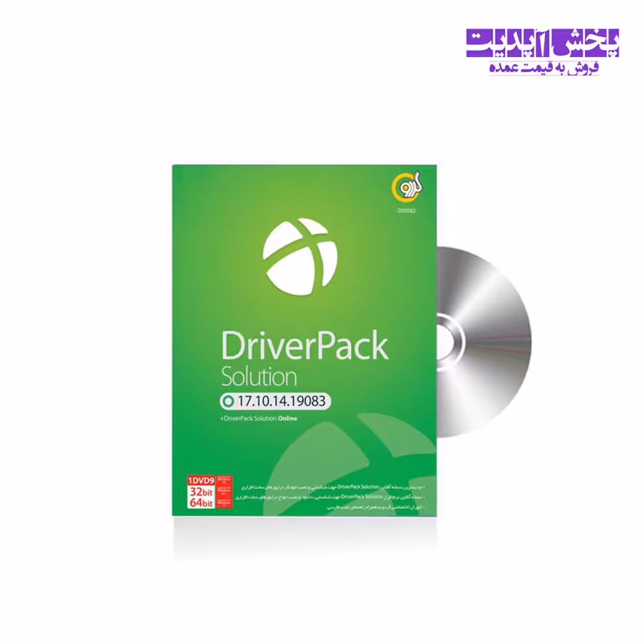 درایور DRIVER PACK SOLUTION