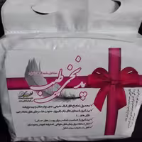 پد نخی طیِّب 7 عددی شبکه طب (نوار بهداشتی با الیاف طبیعی) 

خرده و عمده