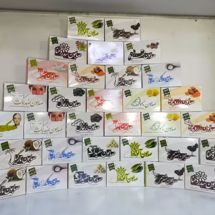 صابون گیاهی