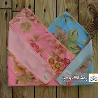 پَک دو عددی دستمال حوله‌ ای نانو