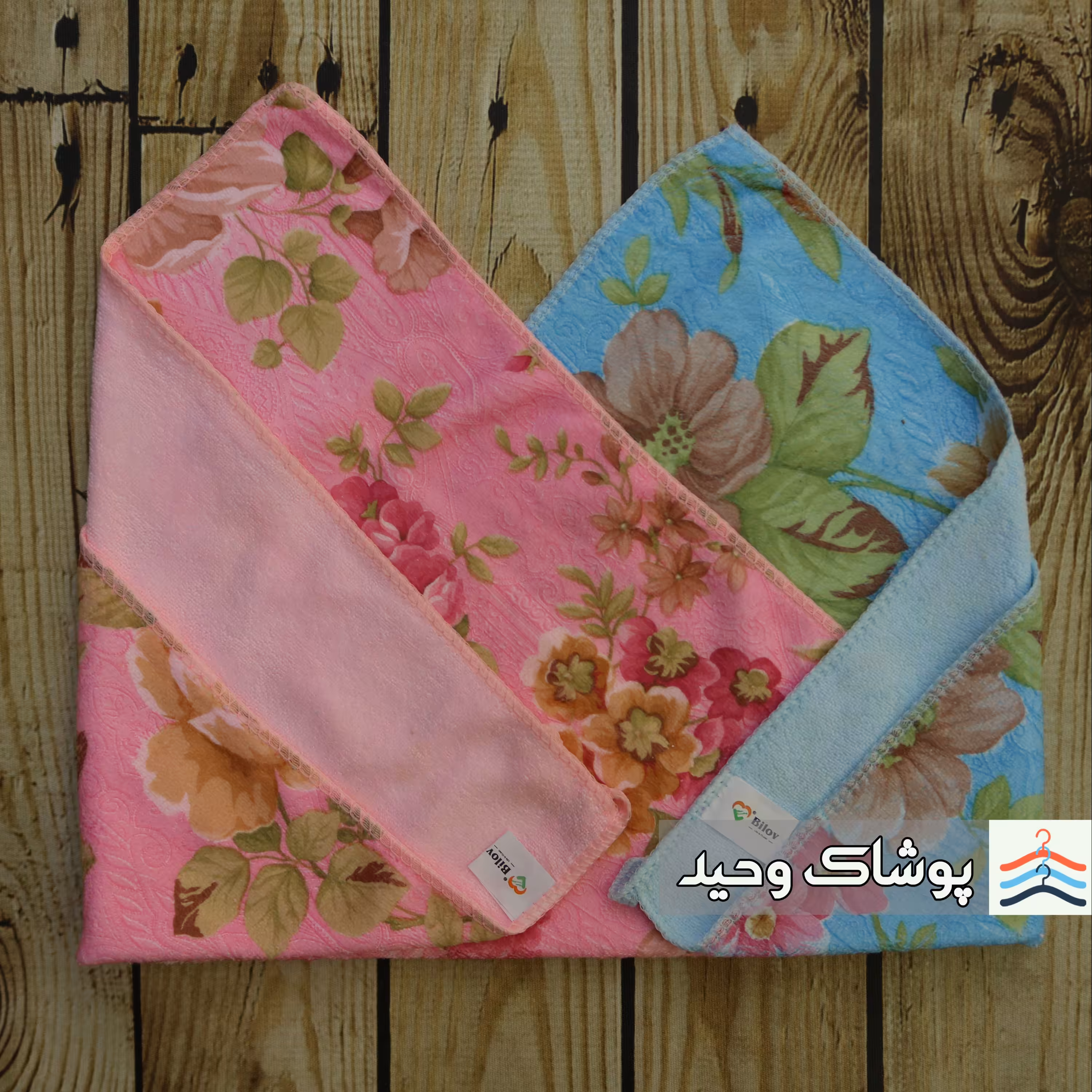 پَک دو عددی دستمال حوله‌ ای نانو