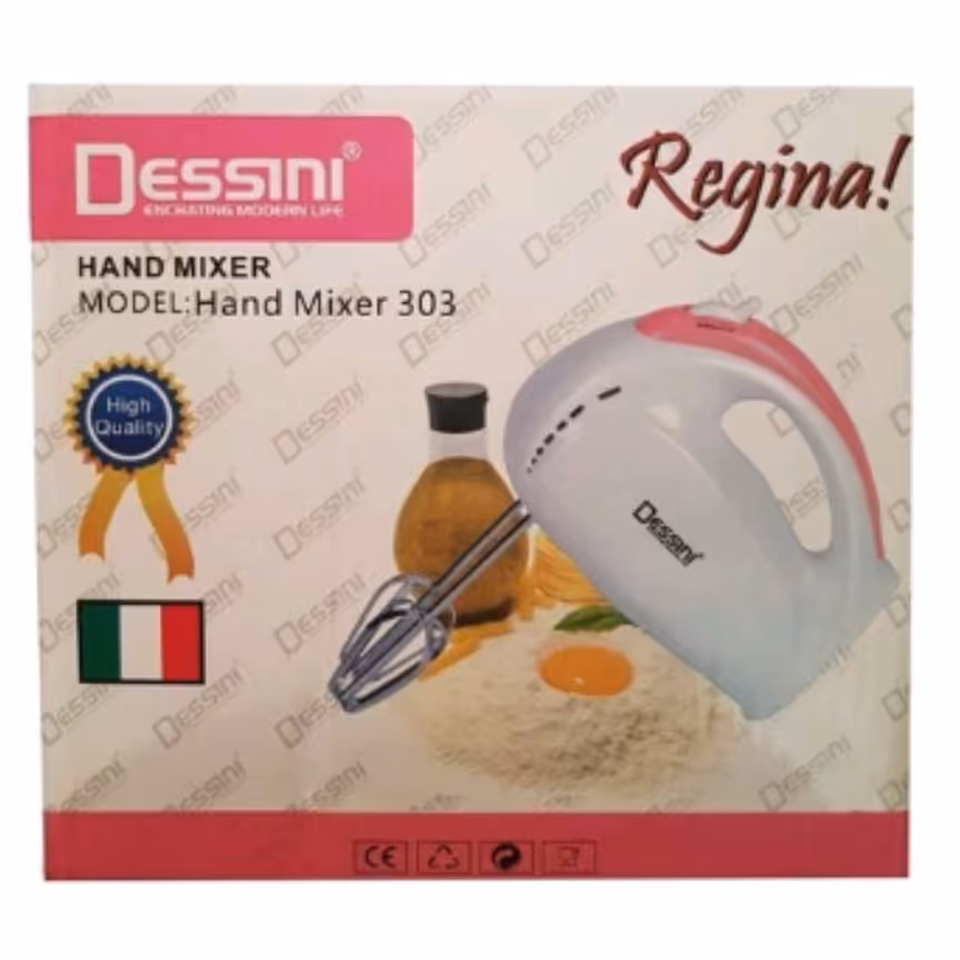 همزن برقی دسینی موتور بزرگ dissini