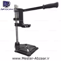 پایه دریل صنعتی ایرانی حرفه ای ارجمند فلزی تبدیل عمودزن مدل 830 ARJMAND