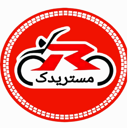 لوازم یدکی موتورسیکلت مستریدک