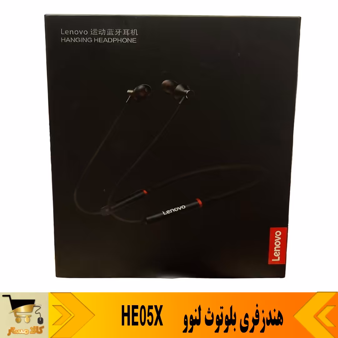 هندزفری بلوتوث لنوو اصلی Lenovo HE05X