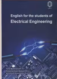 کتاب ENGLISH FOR THE STUDENTS OF ELECTRICAL ENGINEERING