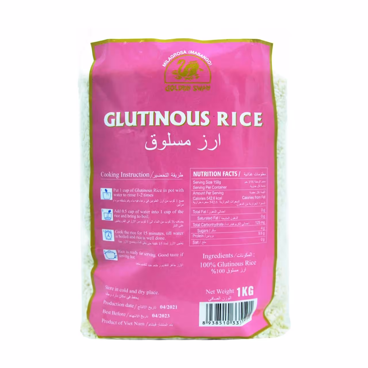 برنج گلوتینوس ( موچی / دوکبوکی ) 1 کیلوگرم تایلندی