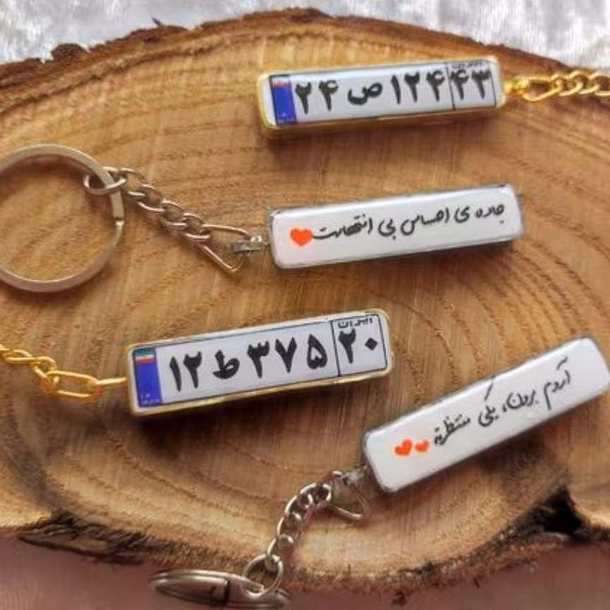 پاسوئیجی پلاک ماشین