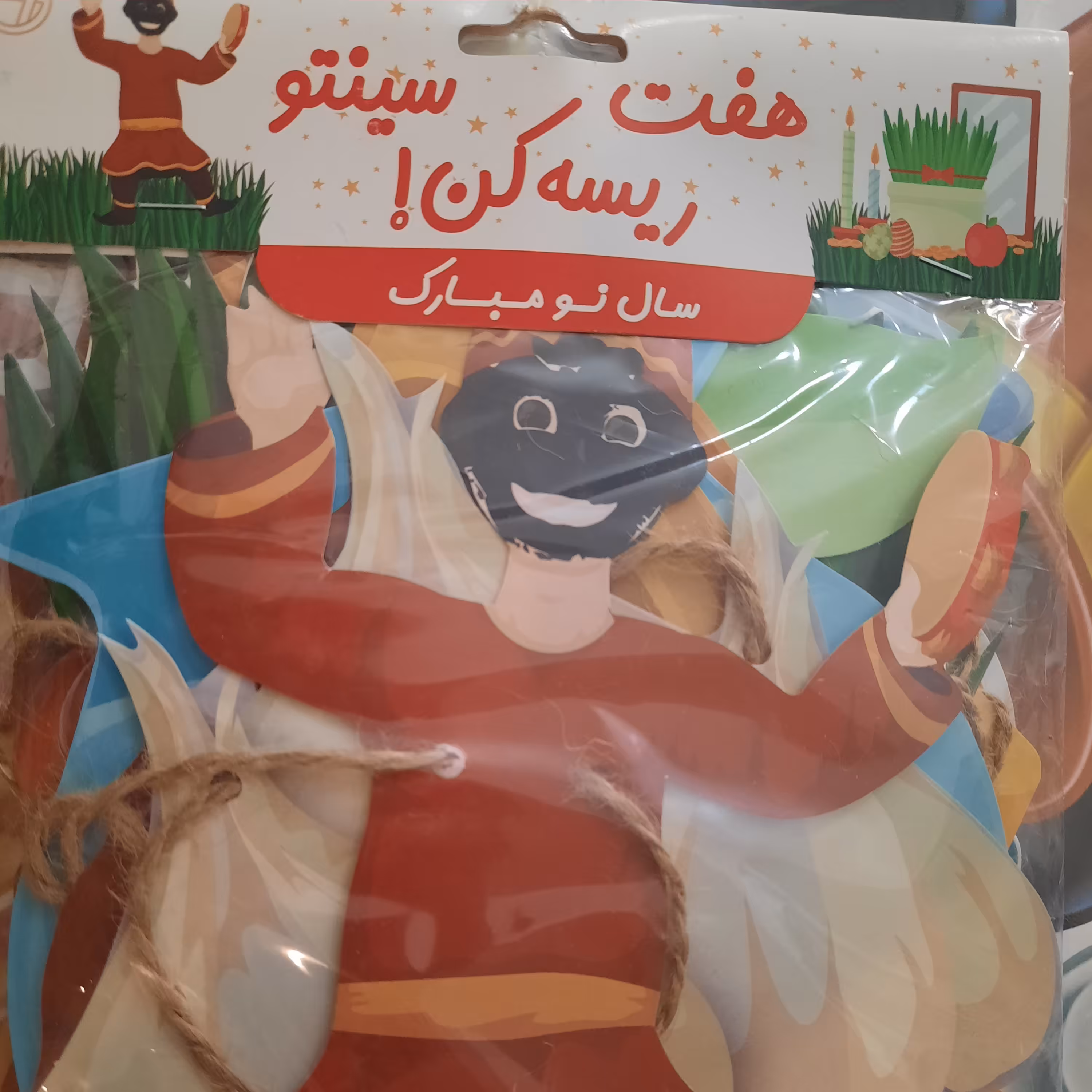 سفره هفت سین ریسه ای 