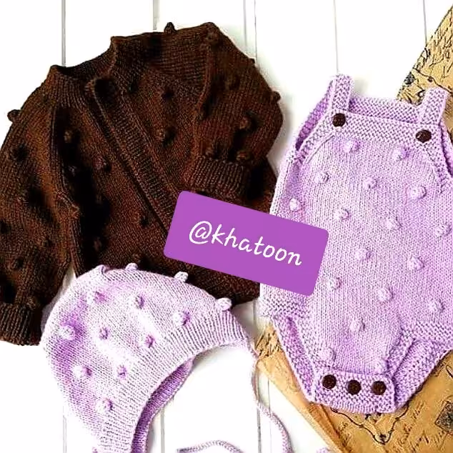 بافت طرح توپی سه تیکه