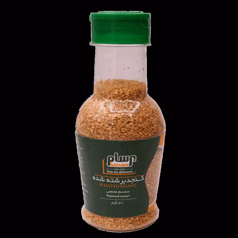 کنجد بو داده 130 گرمی دلبر و خوشمزه 