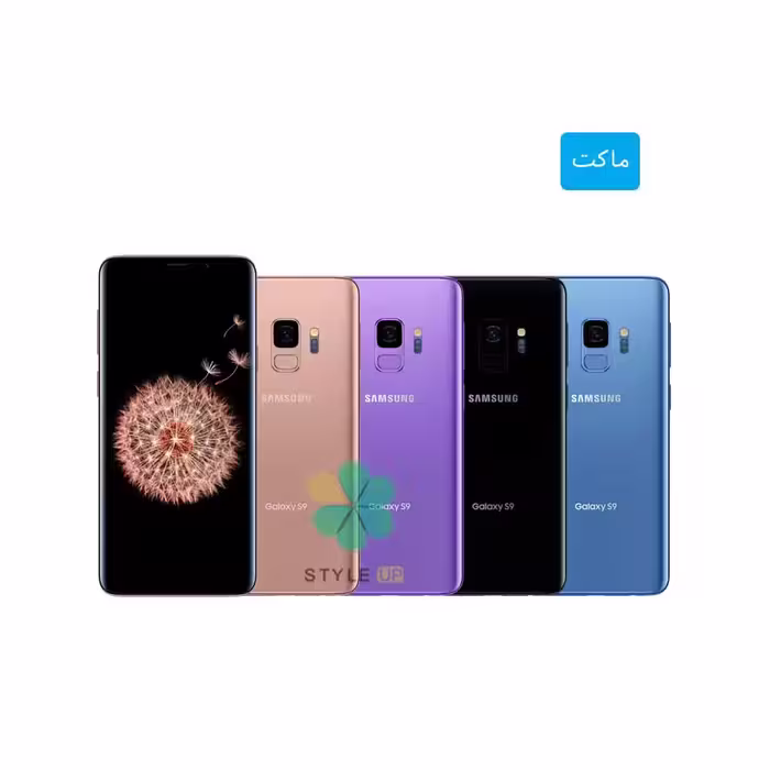 ماکت گوشی موبایل سامسونگ Samsung Galaxy S9