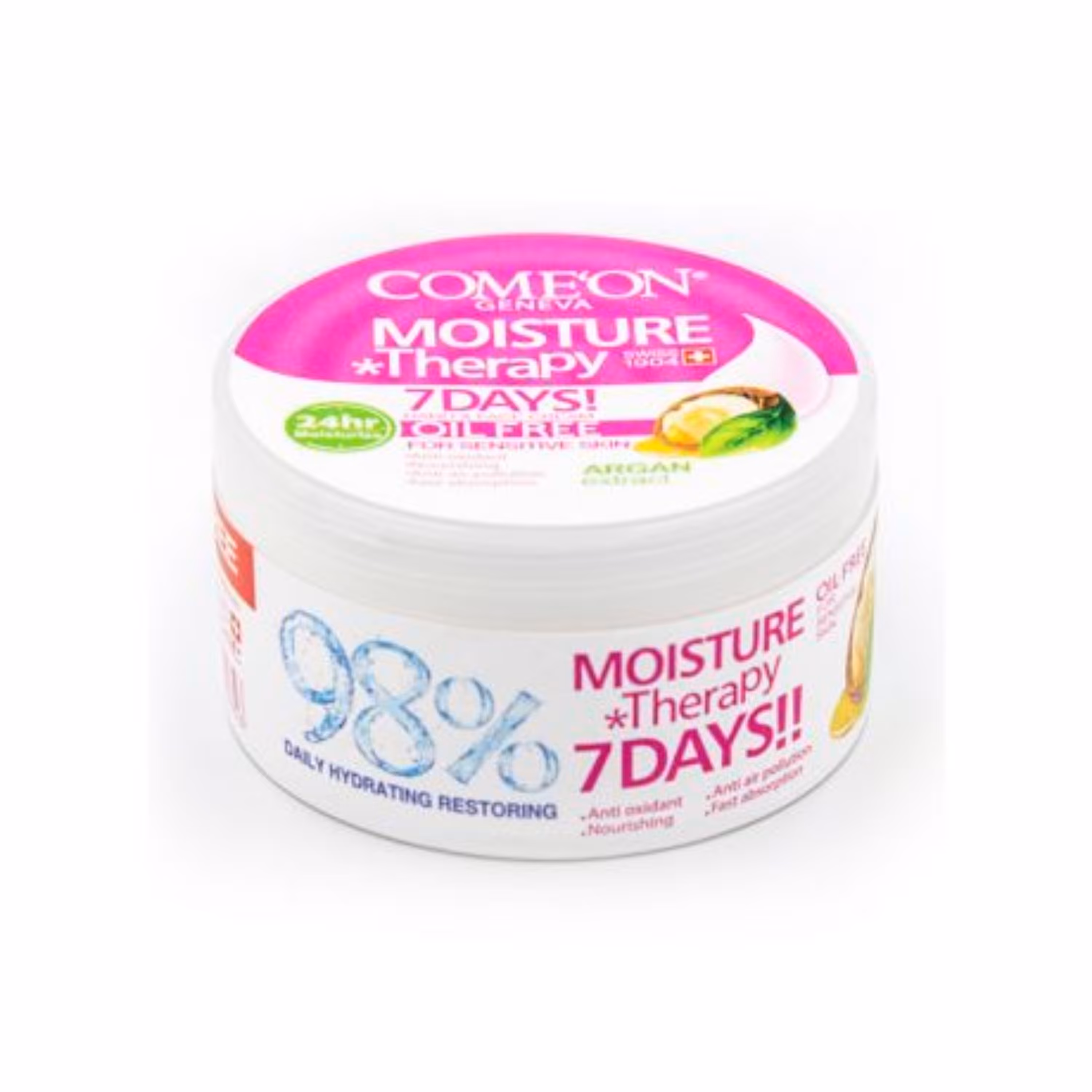 کامان - کرم کاسه ای - ارگان - پوست چرب 