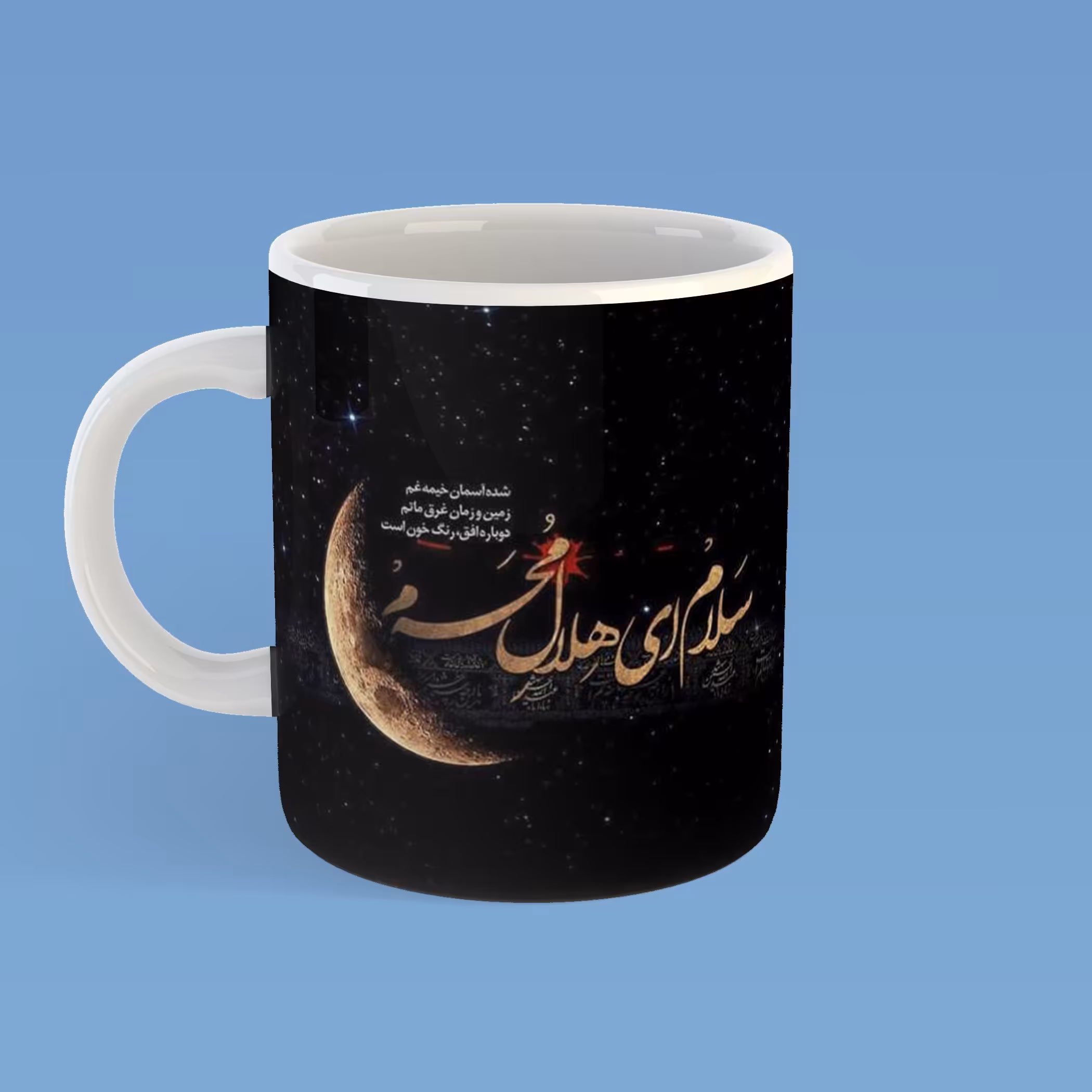 ماگ محرم کد169